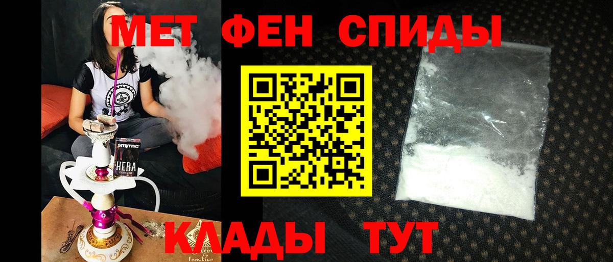 Amphetamine Premium  АМФЕТАМИН  Чебаркуль  Вход с VPN 