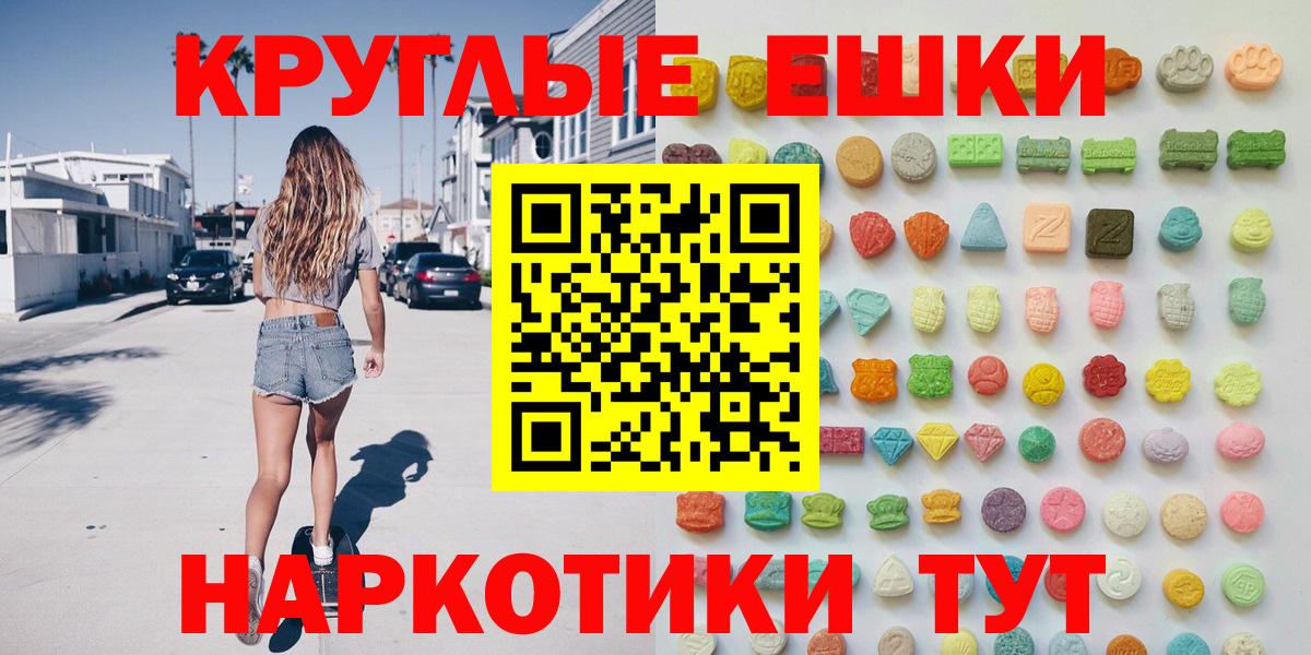 Чебаркуль  ЭКСТАЗИ  Ecstasy DUBAI  Вход с VPN  Ecstasy louis Vuitton 