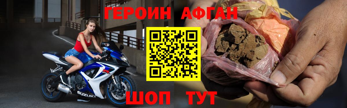 LSD-25  Бошки Шишки  Чебаркуль  МЕФ кристаллы  Вход с VPN  Меф МЯУ МЯУ  Где продают наркотики? 