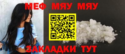 COCAINE Лесосибирск
