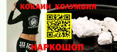 MESCALINE Ливны