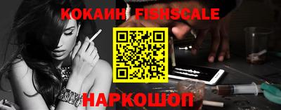 COCAINE Лесосибирск