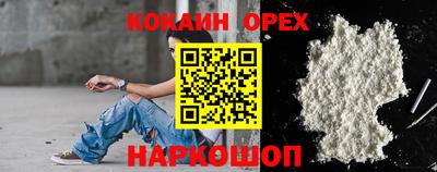 MESCALINE Ливны