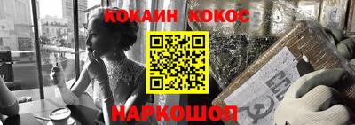 MESCALINE Ливны