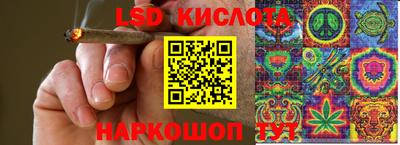 MESCALINE Ливны