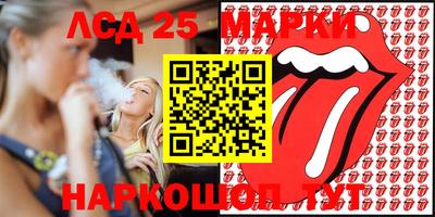 MESCALINE Ливны