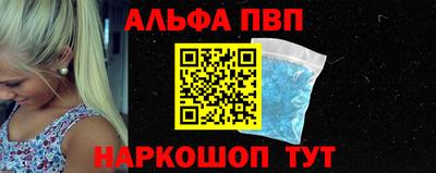 MESCALINE Ливны