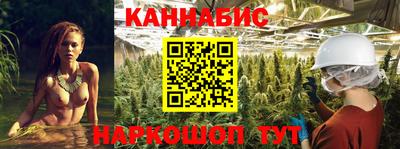 MESCALINE Ливны