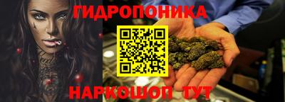 MESCALINE Ливны