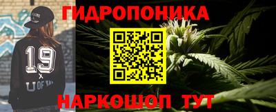 MESCALINE Ливны