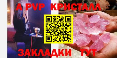 MESCALINE Ливны