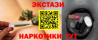 MESCALINE Ливны