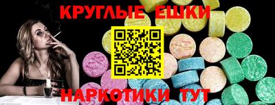 COCAINE Лесосибирск