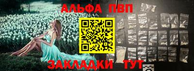 COCAINE Лесосибирск