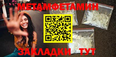 MESCALINE Ливны