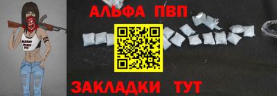 COCAINE Лесосибирск