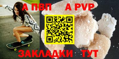 MESCALINE Ливны