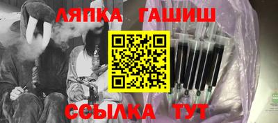 jwh Ликино-Дулёво