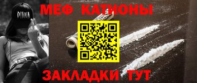 COCAINE Лесосибирск