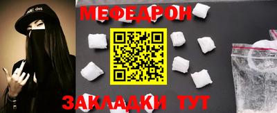 COCAINE Лесосибирск