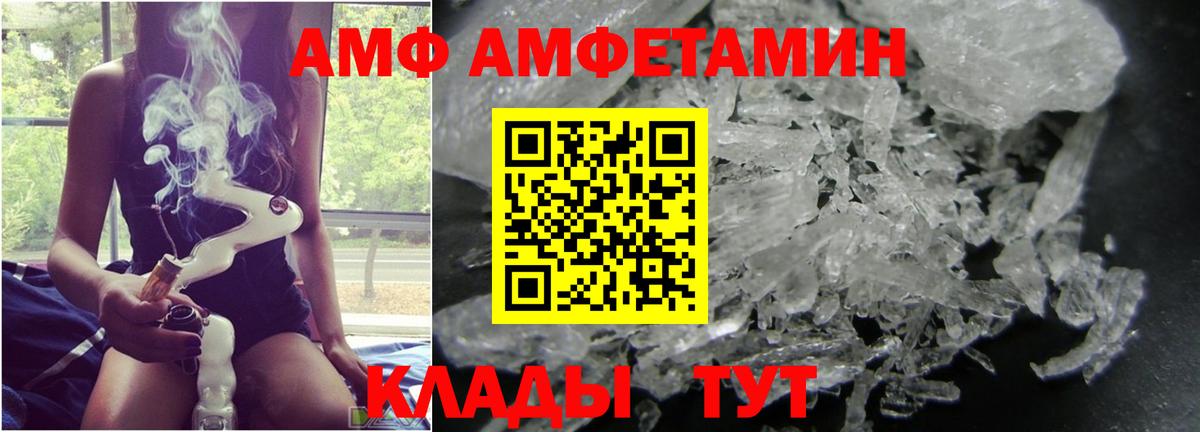 Метамфетамин  Вход с VPN  Чебаркуль  Метамфетамин пудра 