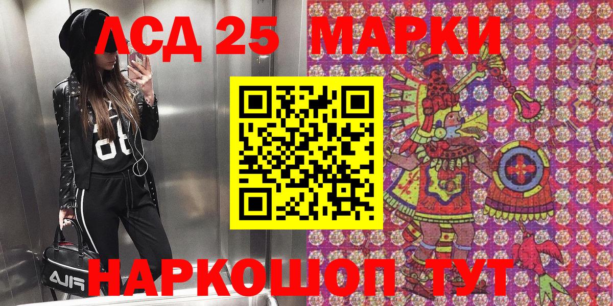 АМФЕТАМИН Чебаркуль