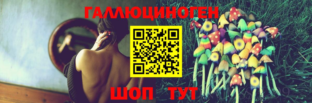 Галлюциногенные грибы Cubensis  Вход с VPN  Псилоцибиновые грибы MAGIC MUSHROOMS  Чебаркуль 