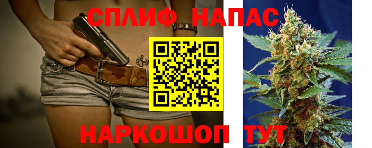 Шишки марихуана планчик Чебаркуль