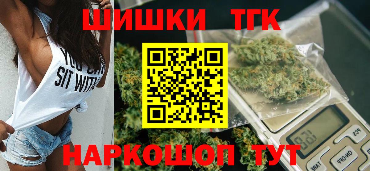 Канабис планчик  МАРИХУАНА семена  Шишки марихуана SATIVA & INDICA  Вход с VPN  Шишки марихуана MAZAR  Чебаркуль 